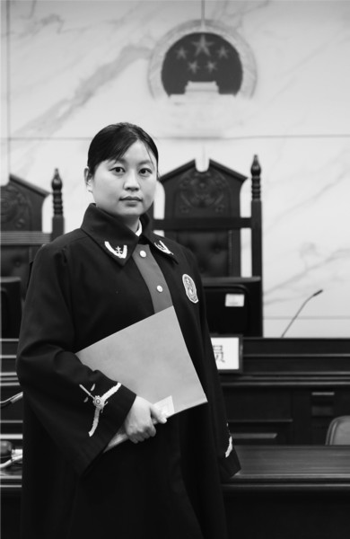 莱芜法院王珊珊法官
